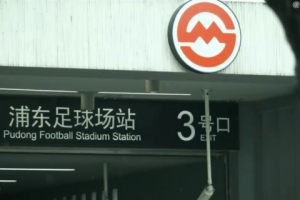 亚博体育-跟着我们的镜头，一起回顾第五届海港俱乐部嘉年华亲子活动